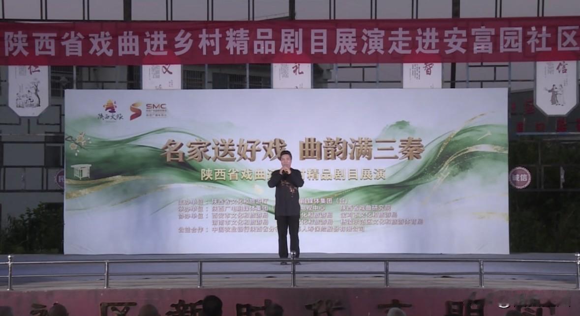 正在直播！秦腔名家大戏走进周至马召

2026年7月23日晚间，陕西省戏曲进乡村