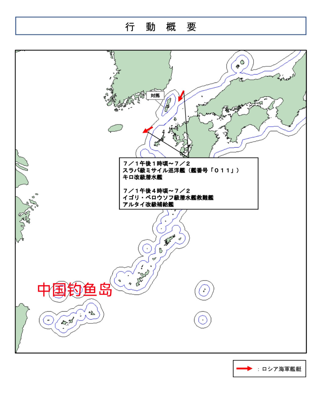 看来是中俄“海上联合-2026”要开始了热点观点烽火问鼎计划