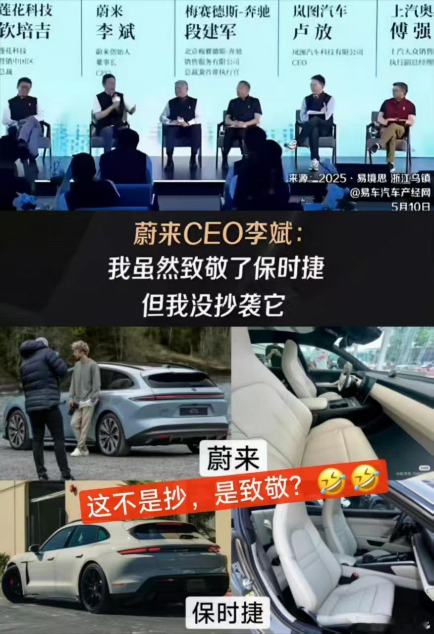 “我像是致敬，你像是山寨” ​​​