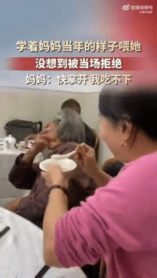 妈妈，让我来喂你一口吧！

女儿把日思夜念的妈妈接来了，接来城里与自己同住，妈妈