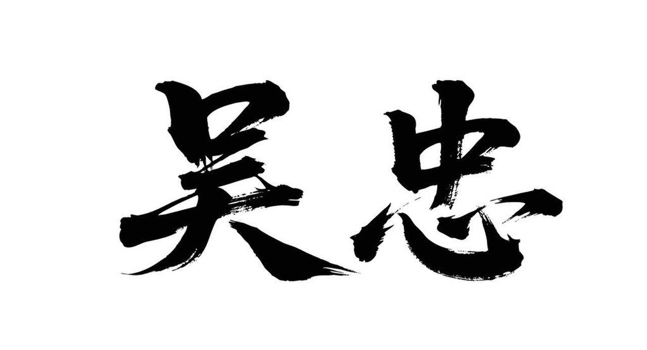 最近读了《叹世万空歌》，真是令人大彻大悟。“金也空来银也空，死后何曾在手中”，名