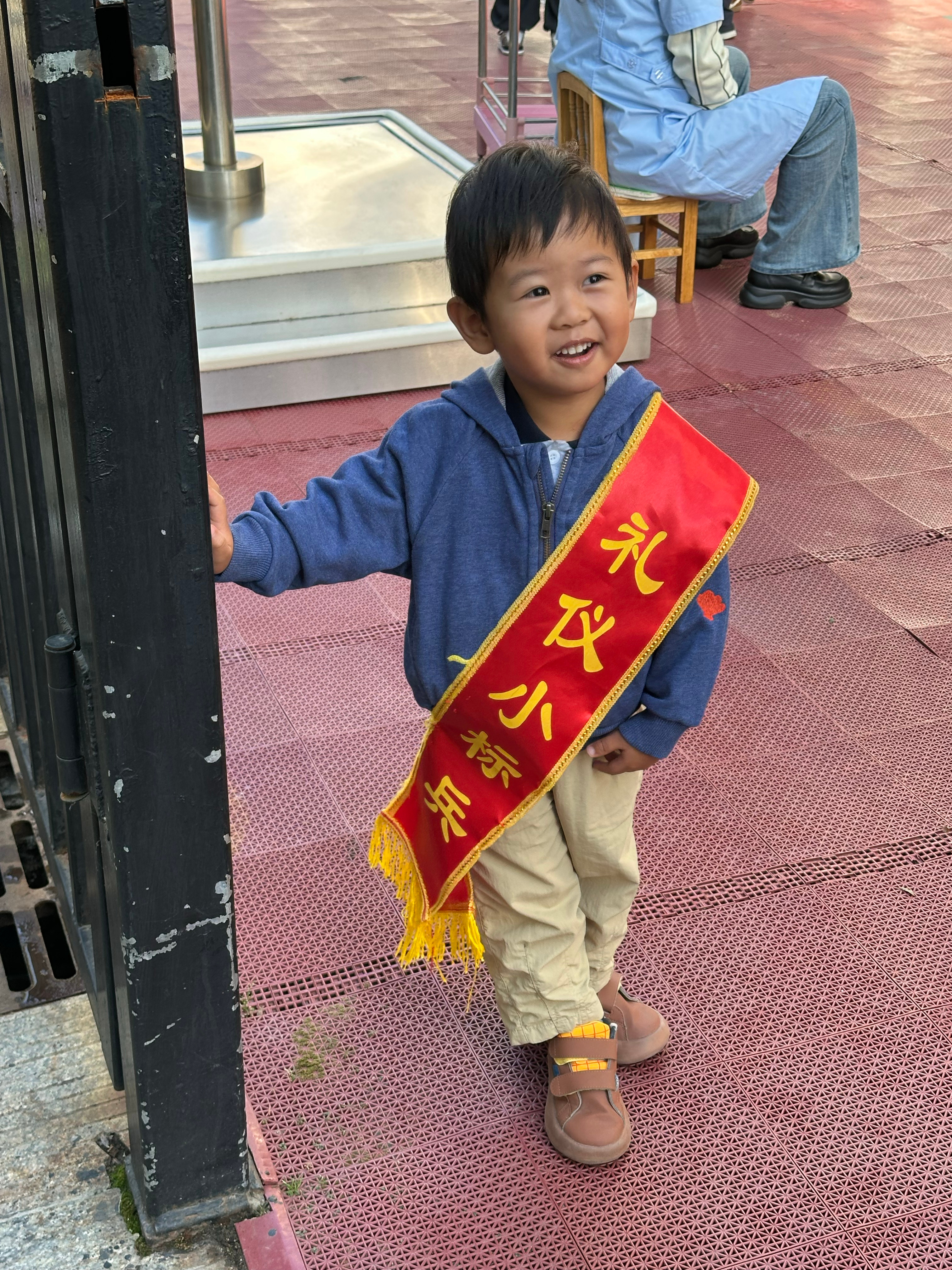 今早孩子是礼仪小卫士，昨晚睡前就兴奋，说这样我也可以带绶带了，一早上跟所有入园的
