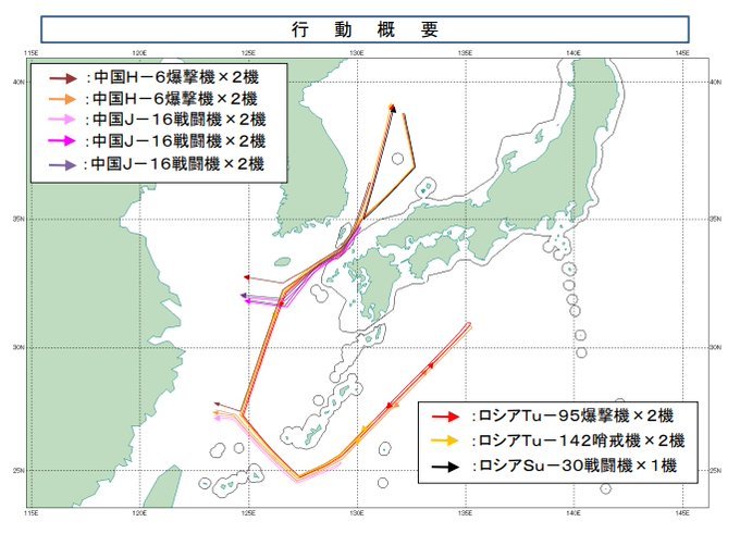 中俄两军第11次联合空中战略巡航  中俄两军组织实施联合空中战略巡航 轰6k与俄