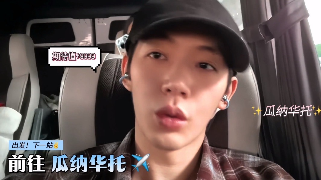 邓为瓜纳华托奇遇记邓为瓜纳华托vlog逛了好多地方啊，还帮助给桃子姐打卡了地标，