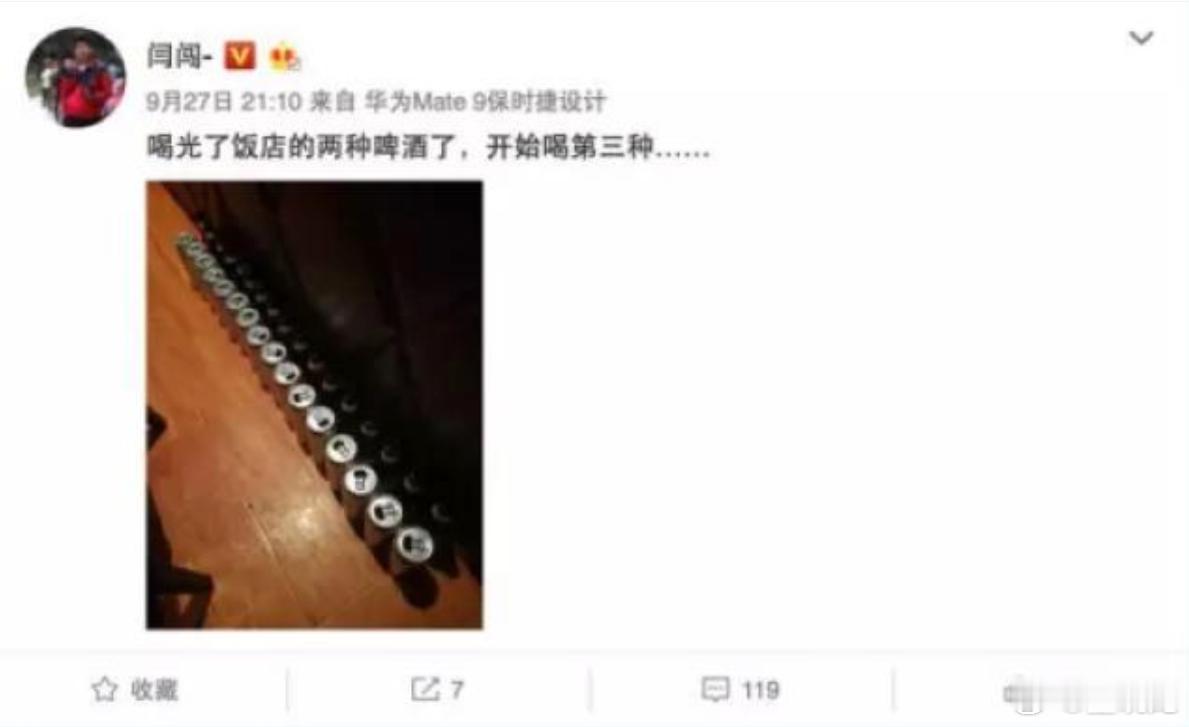 闫闯冲上热搜第一，饭圈把闫闯2017年撞死摄像的事翻出来了。咱不是饭圈，就回忆下