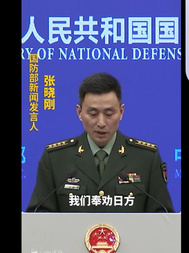 日本高市早苗就台湾问题的言论，损了中国的核心利益。从事件一发生，中国政府就不停的