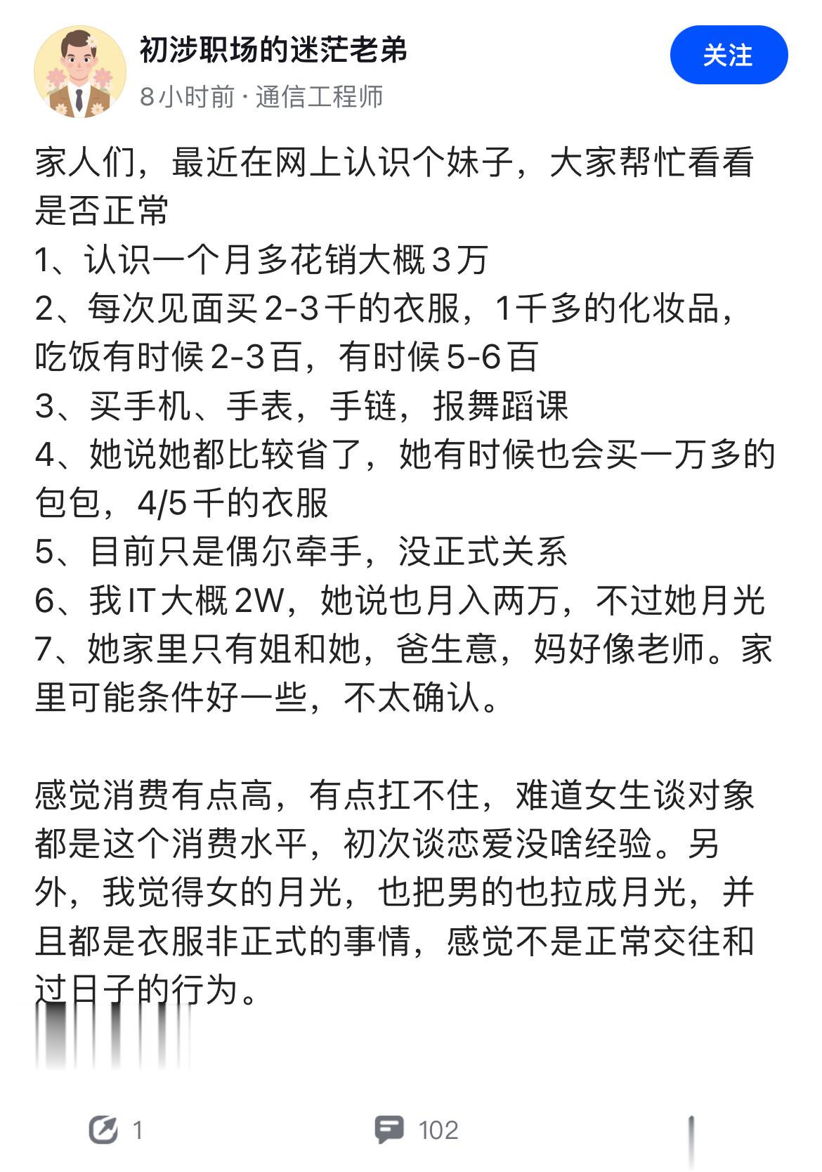 怎么现在ATM机也会发帖子了[疑问] ​​​