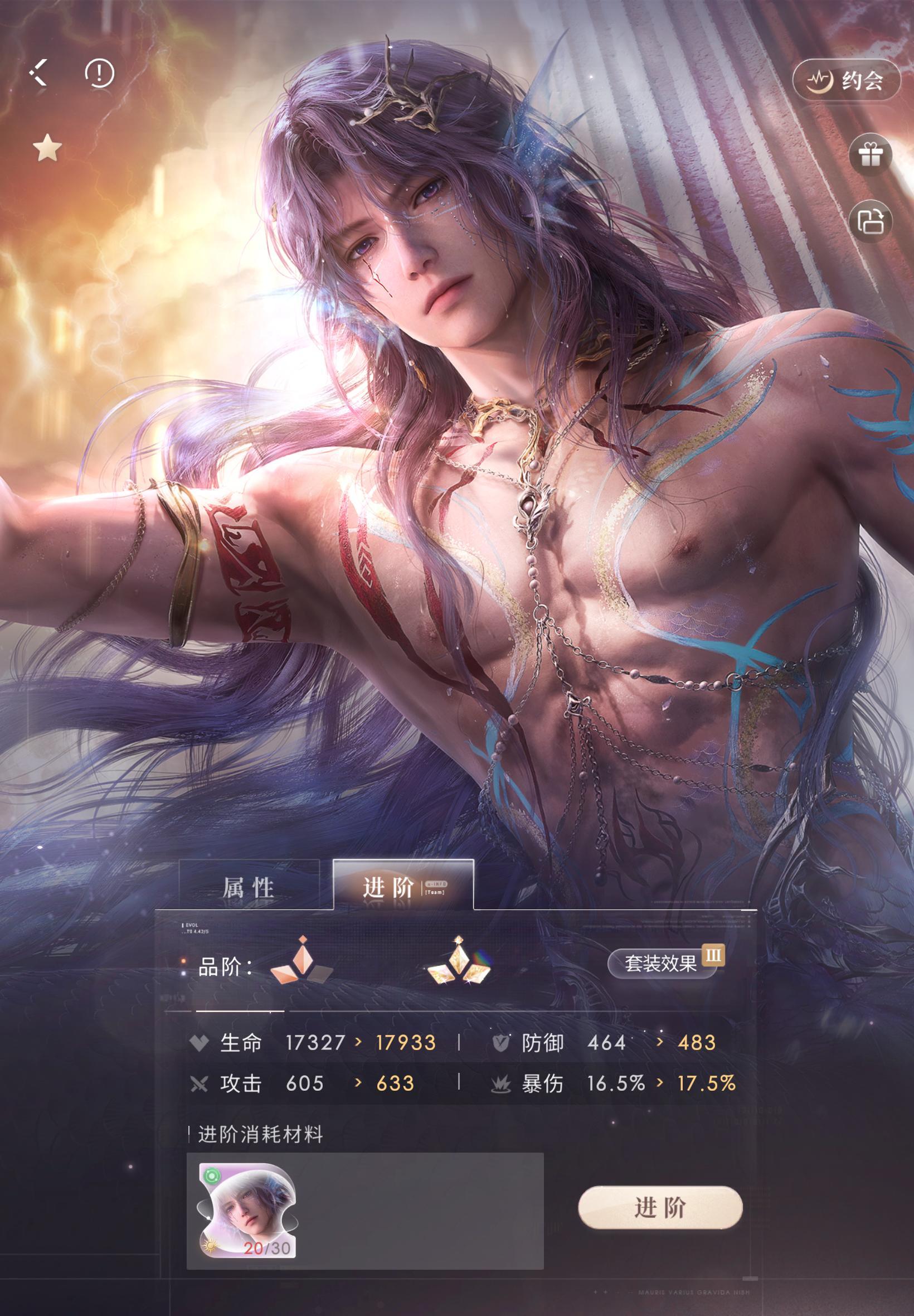 我大爸爸就差10片就能满了[泪] ​​​