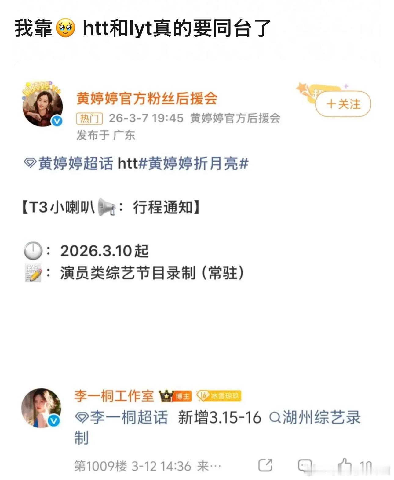 卡黄批别这样好吗