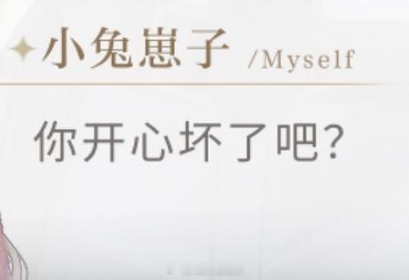 顶着这个id 说什么都很幽默[泪奔] ​​​
