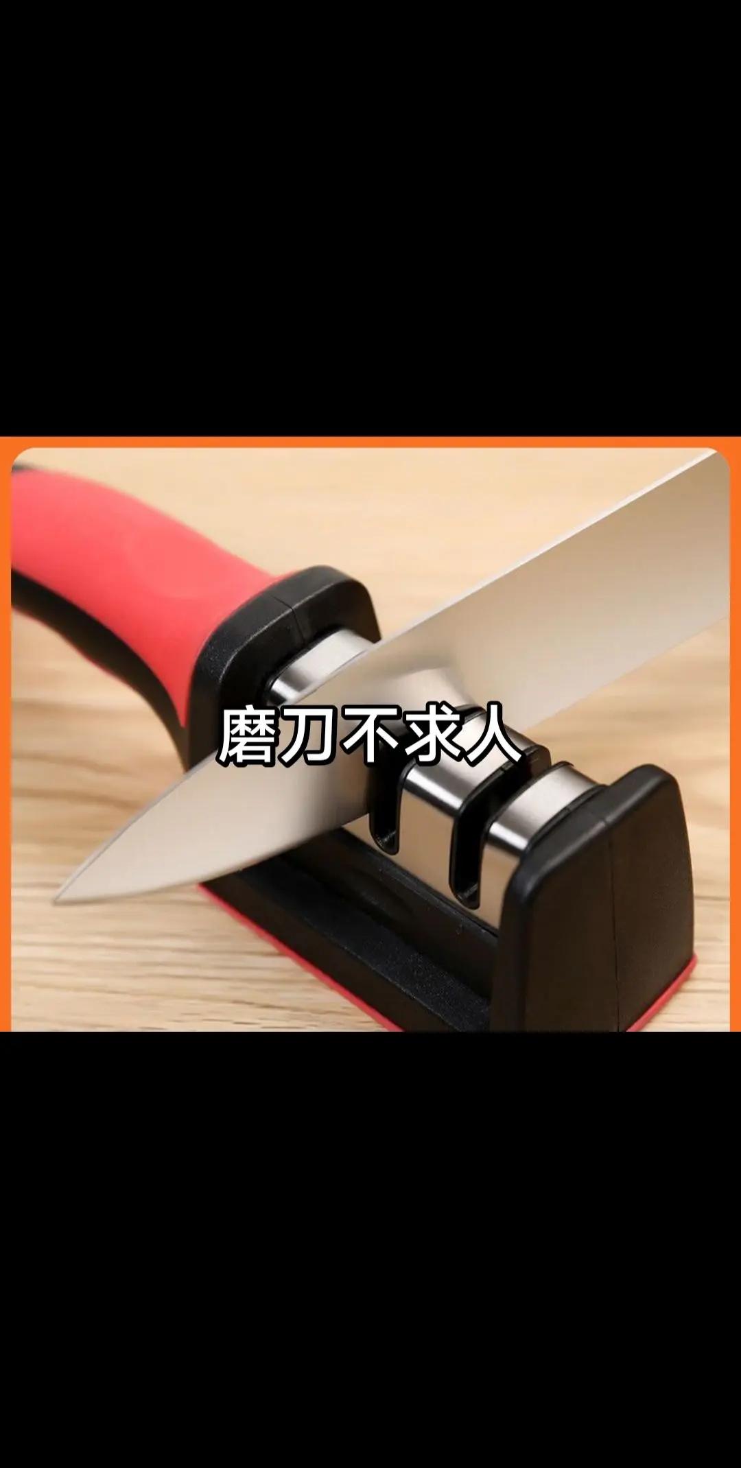 磨刀不求人。大赏 颜值高又实用 厨房好物