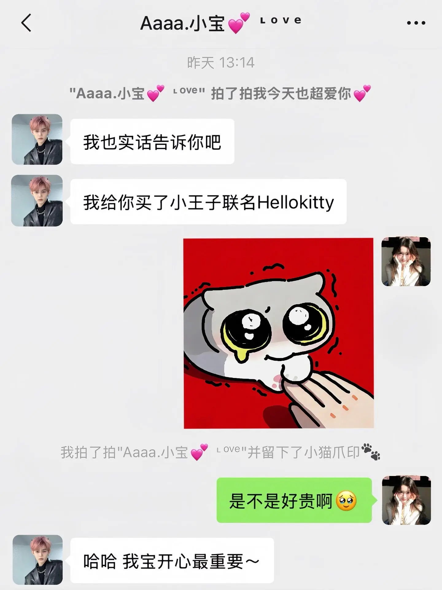 幸福是拥有一只超人Kitty！！