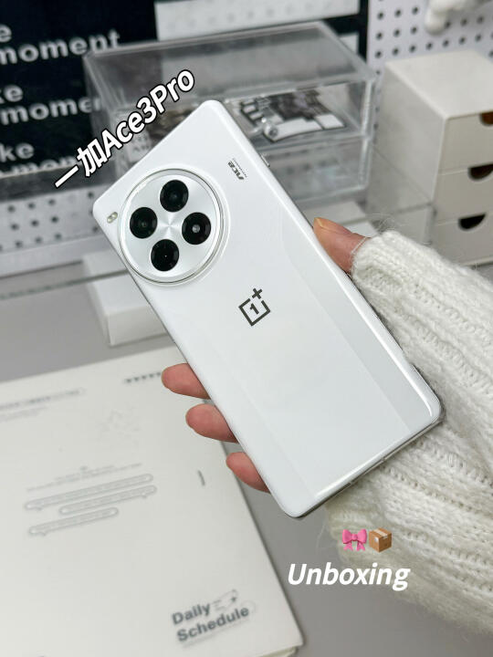 开学换新机｜一加 Ace3 Pro真的太全面了‼