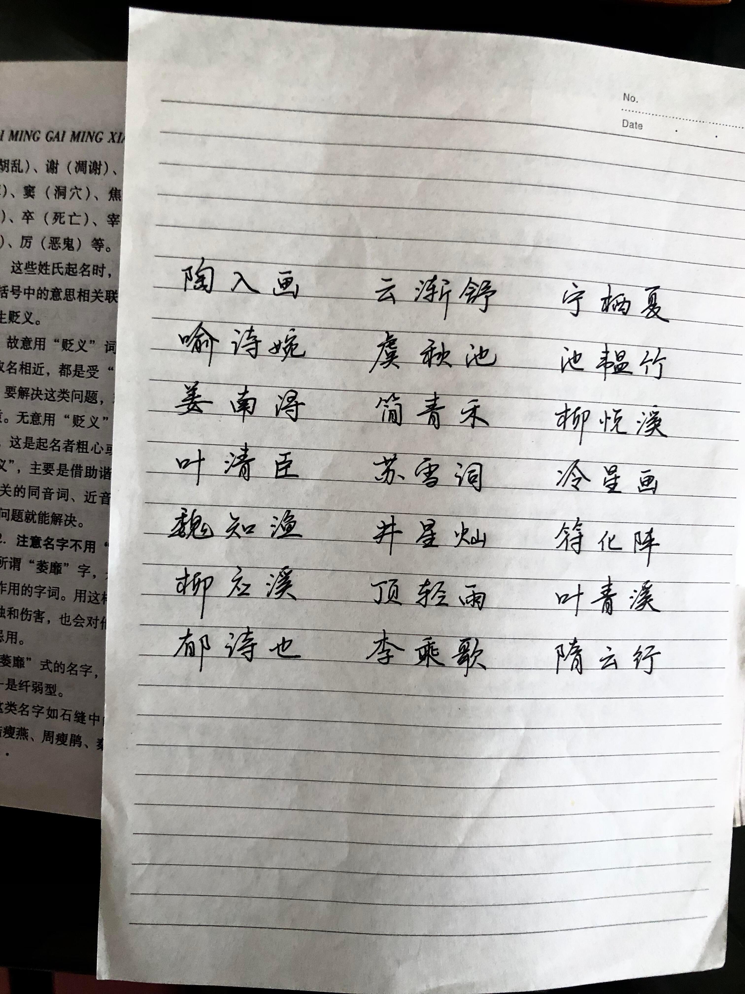 奶奶取的名字丝毫没有网红感 ​​​