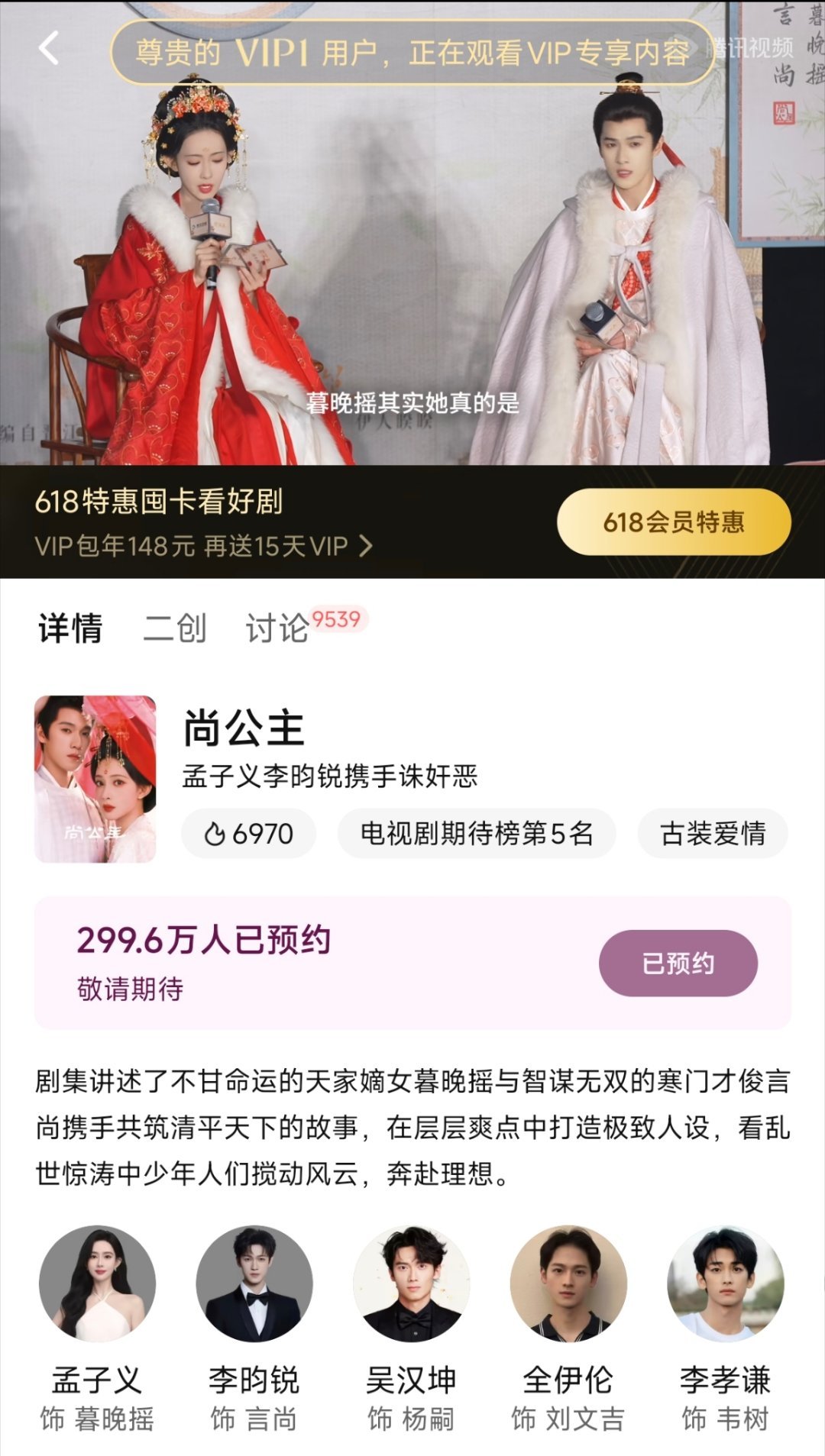随时准备着！ 