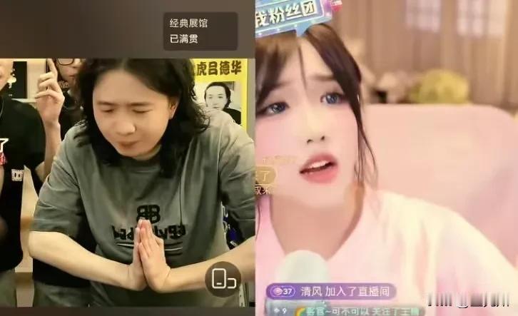 这几天吕德华跟林思琪的人气票大战真是太激烈了，现在双方大战四天，不断刷新记录，吕