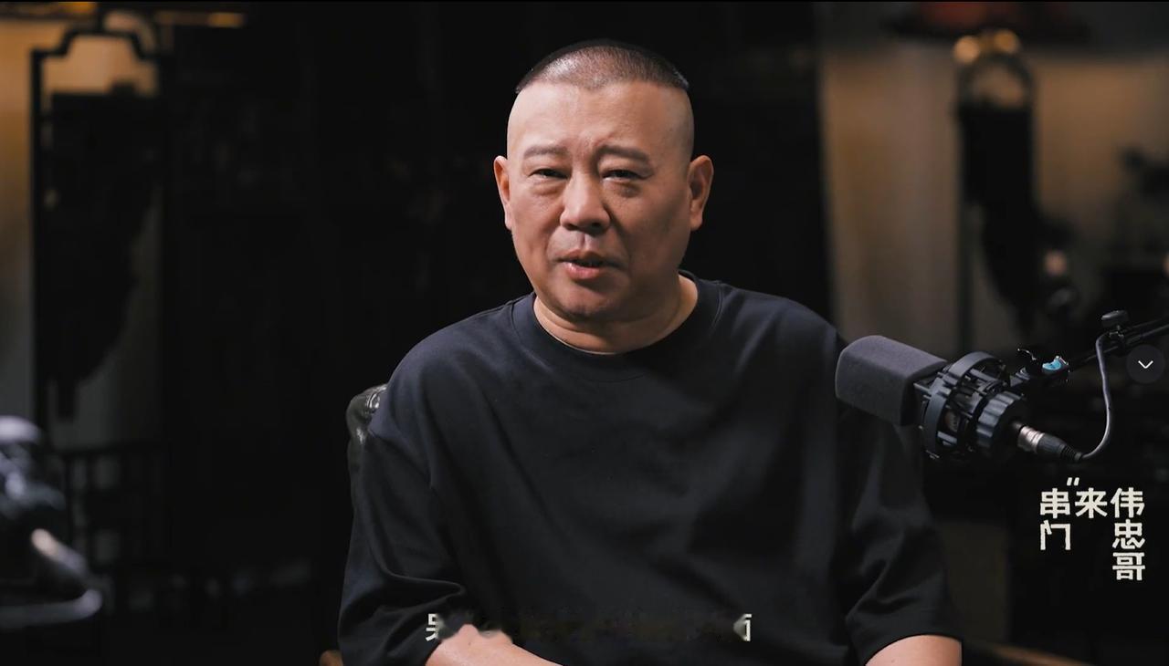 父母之爱子，则为之计长远，这也是郭德纲对郭麒麟的态度。

太多人盯着郭德纲对郭麒