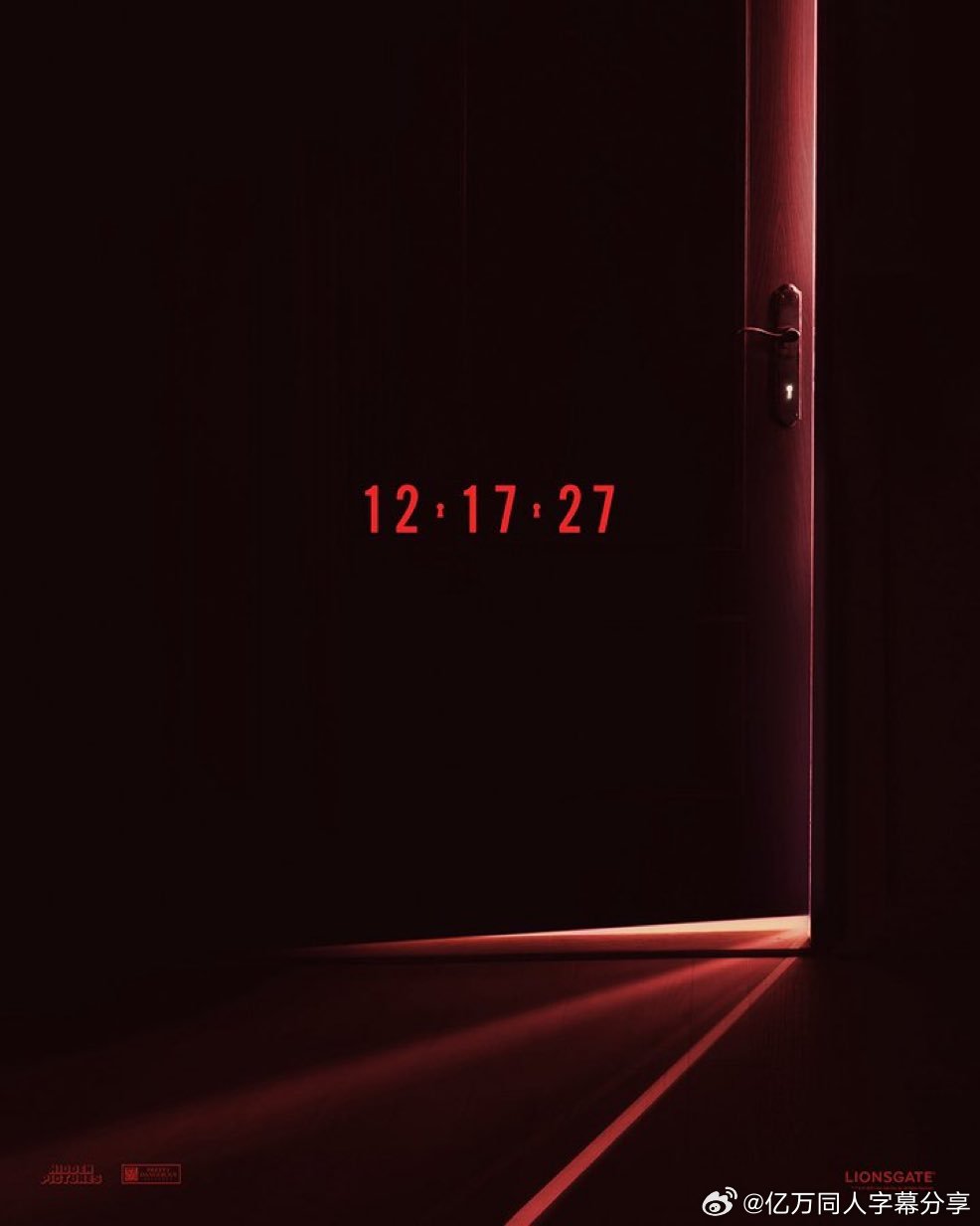 亿万同人字幕组  《家弑服务2》首张海报。2027年12月17日上映。本片由西德