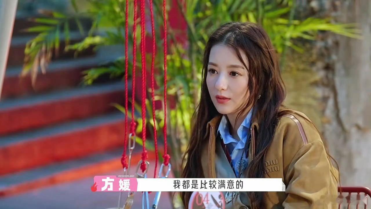 方媛对自己的人生比较满意确实满意 美中不足少个儿子 