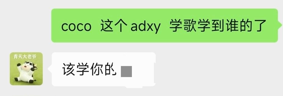 原来 是我应该去催。私密马赛了。