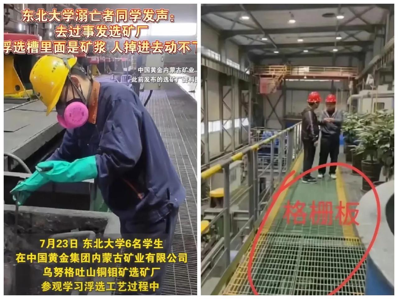名大学生“溺亡”，发现有一点真是讽刺！
刚和大姑聊起，6名大学生“溺亡”这事，她