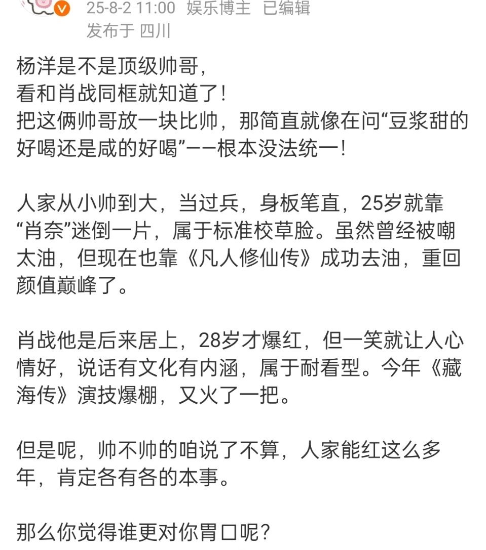 真的不想说话 ​​​