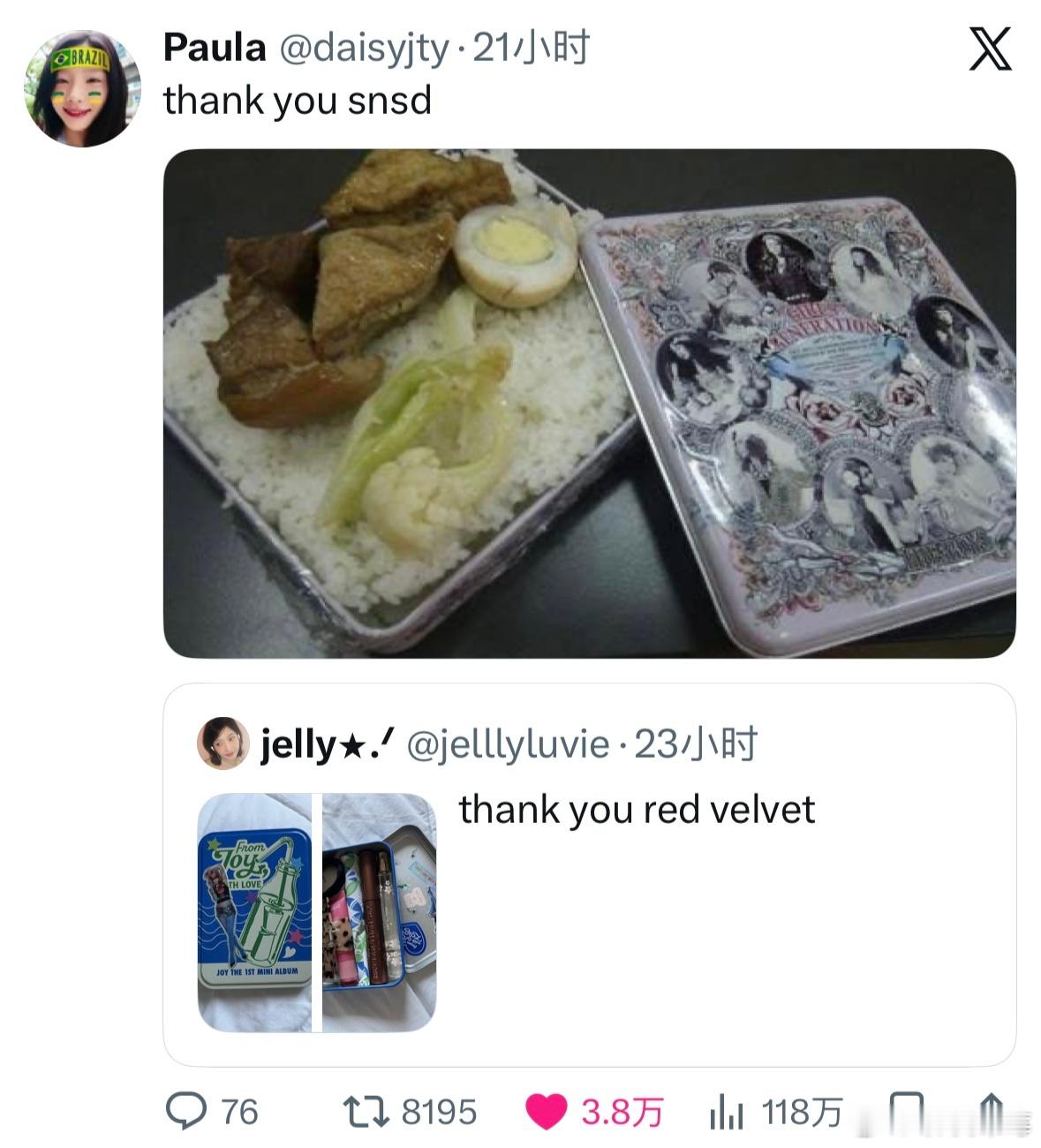 由BTS粉丝发起的thank you xxx中最离谱的姐妹出现了……专辑装盒饭到