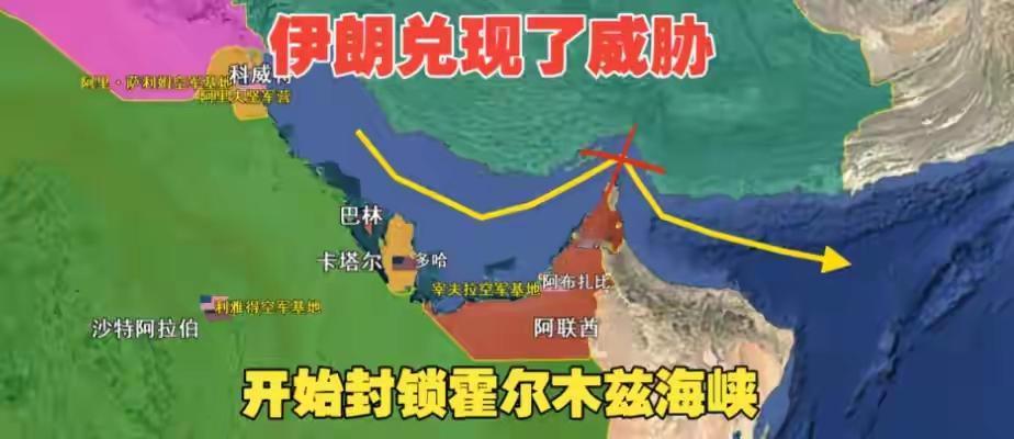 霍尔木兹海峡的战略重要性体现在哪全球五分之一原油和天然气都要通过霍尔木兹海峡，一