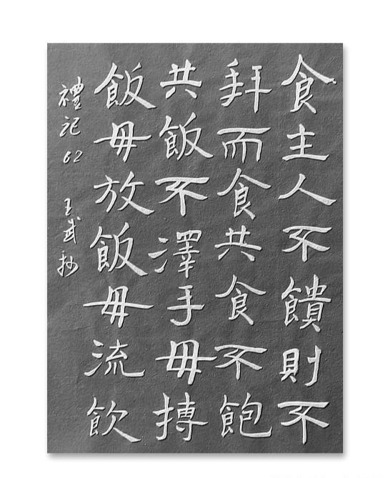 写字取悦自己