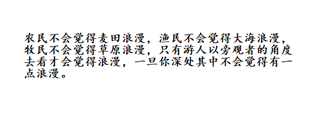 想知道你为什么喜欢 ​​​