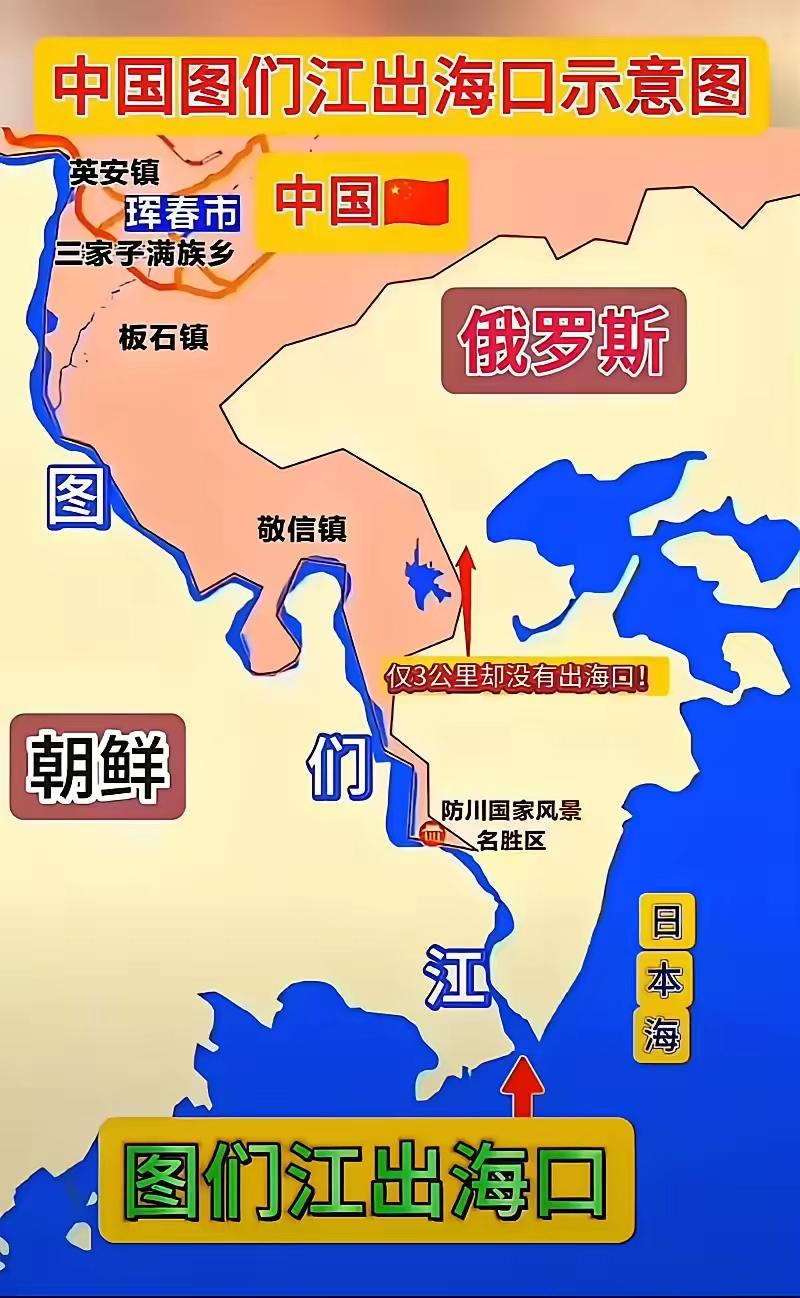 普京来了又走了， 没提图们江出海口。朝鲜内阁总理朴泰成来了，也没提图们江出海口。
