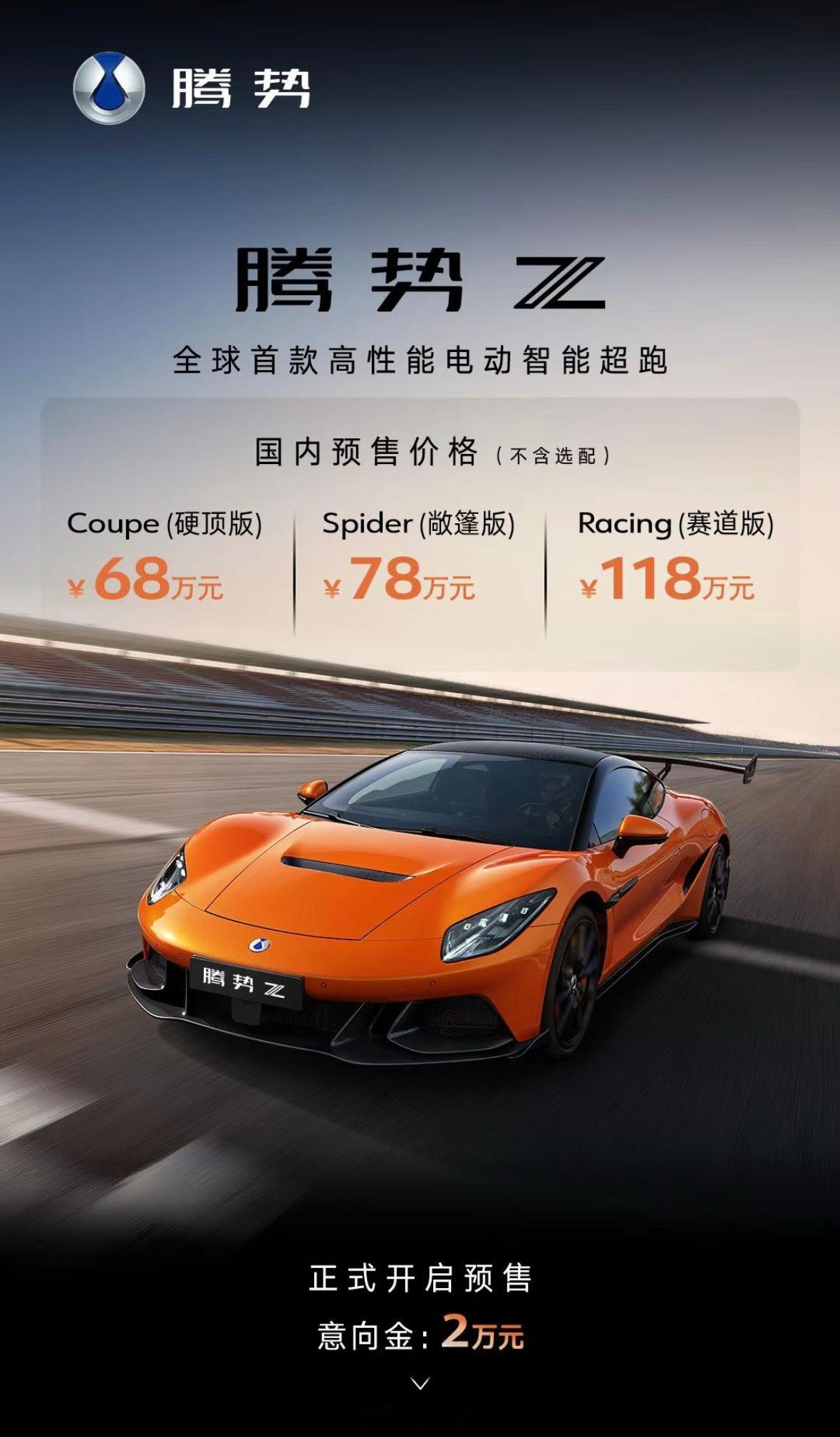 保时捷718:哦呵？这个价格，单挑啊 