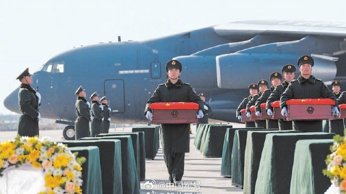 【第十二批在韩志愿军烈士遗骸即将回国】日前，退役军人事务部与韩国国防部就实施第十