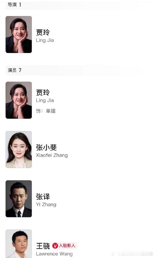 转念花开猫眼阵容调整猫眼调整了转念花开演员阵容 ​《转念花开》的猫眼演员阵容迎来
