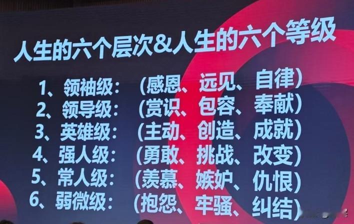 人活一世，要守住内心的分寸与温情。长存一份善念，永远铭记曾经拉你一把、倾力帮扶你