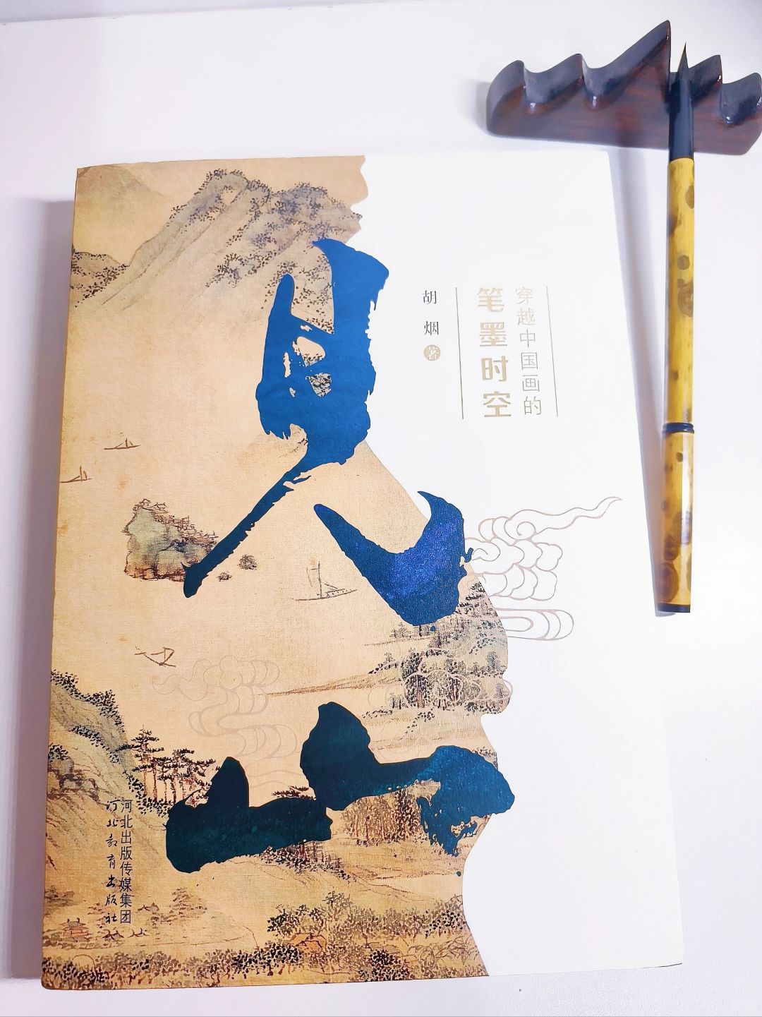 曾经我看山是山，看水是水！