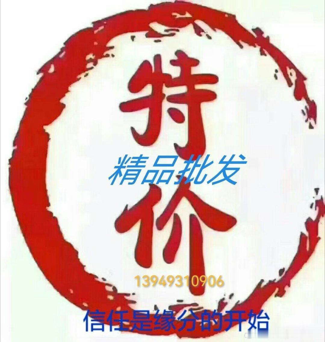 分享图片 