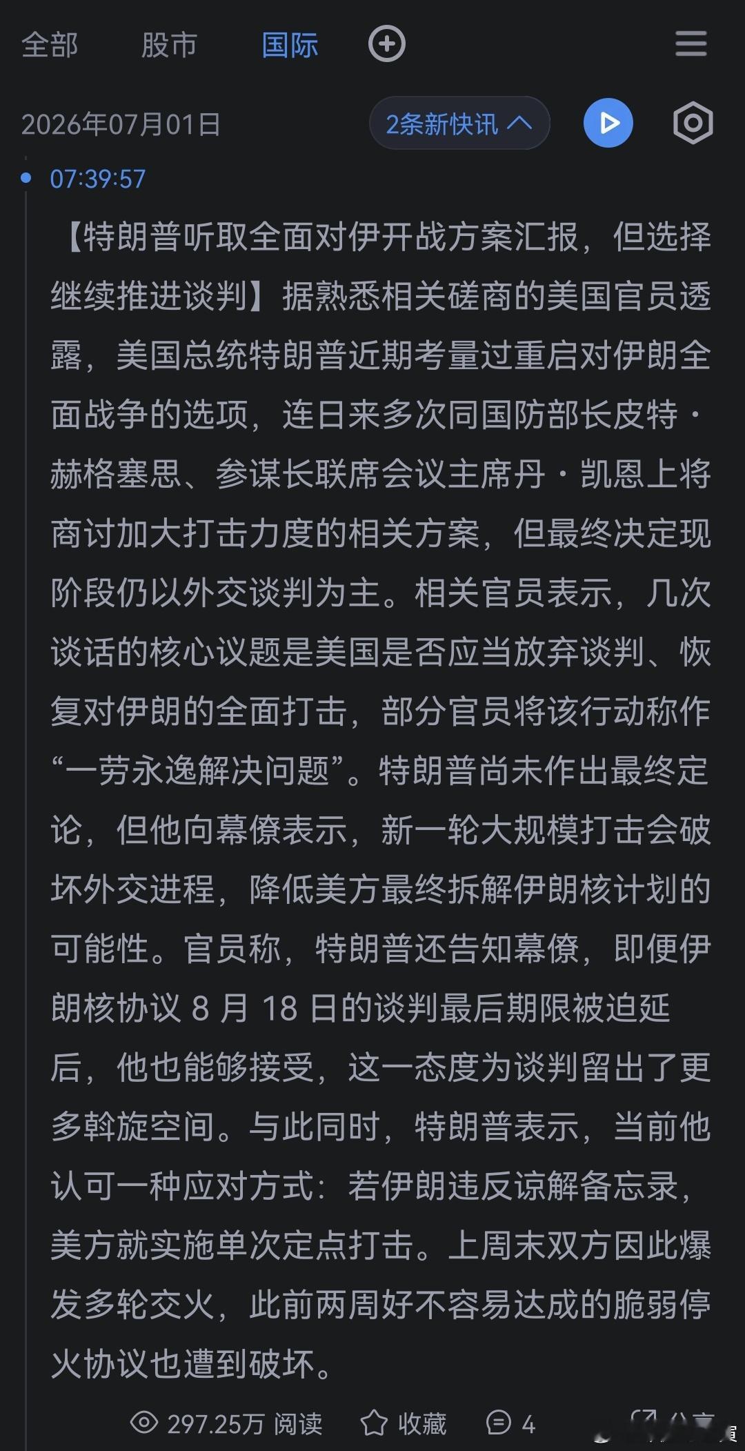 哦 