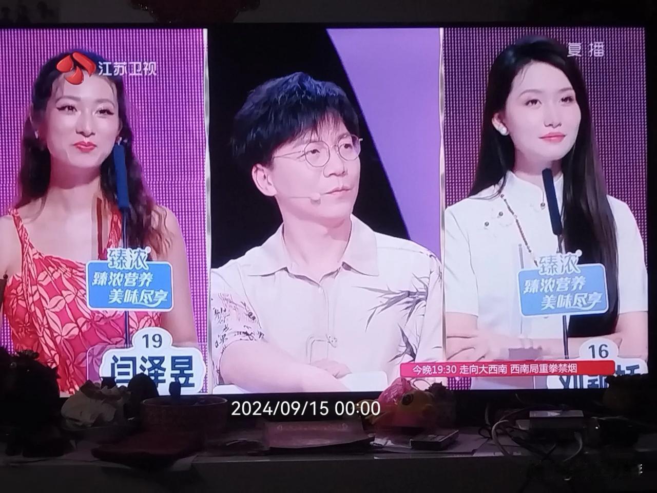 非诚勿扰
台风造成停水停电停网停聊，稍微恢复后。我周一至周五出去义务帮忙了，又是