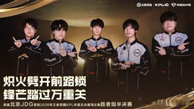 落后一万还能翻？JDG这把翻盘，TTG输得冤不冤？