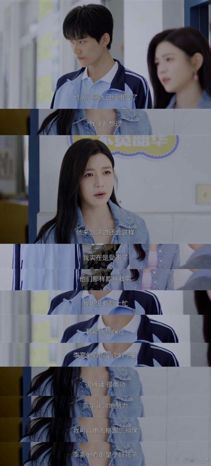 狙击蝴蝶 姐狗文学现场甜度爆表预警，周柯宇全程跟着姐姐节奏走，拽领带互动氛围感拉