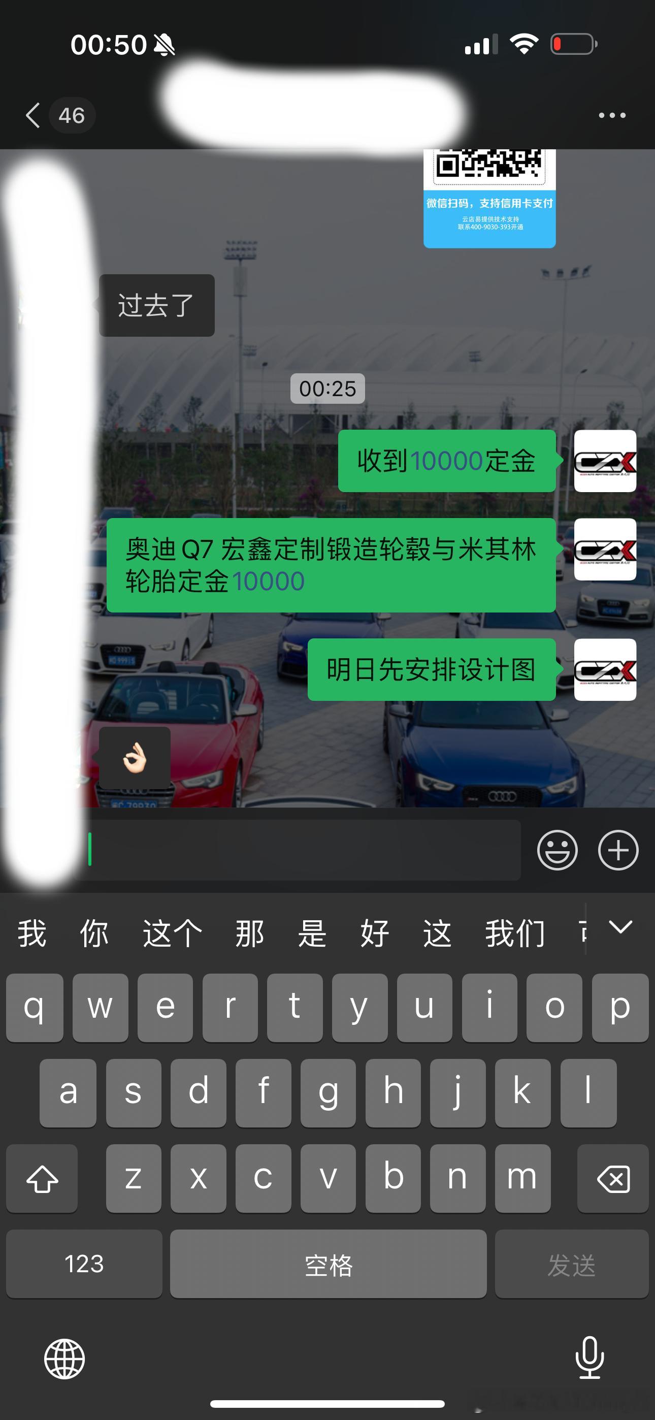 奥迪Q7 升级22寸轮毂 下单一套 感谢信任  ​​​