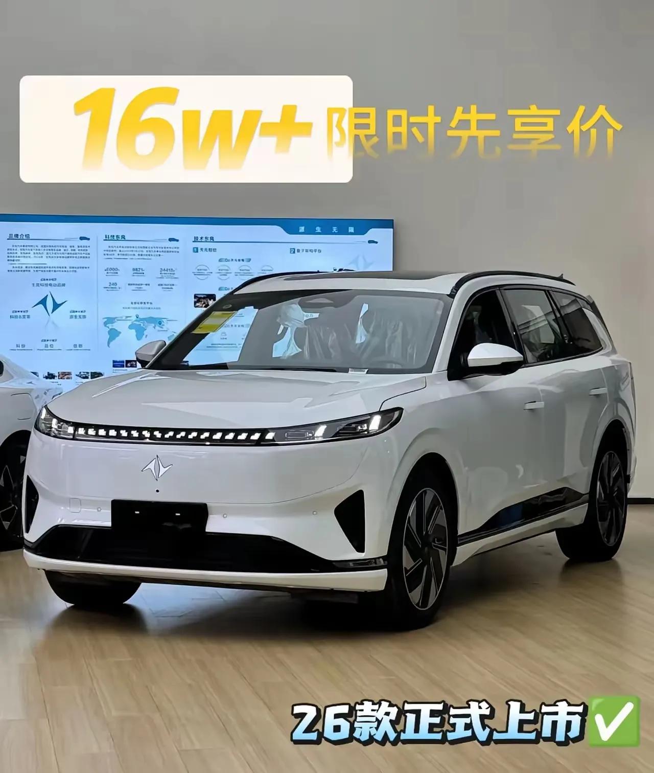 中国六大国有车企：
1，一汽——央企，品牌：红旗、天工；
2，东风——央企，品牌