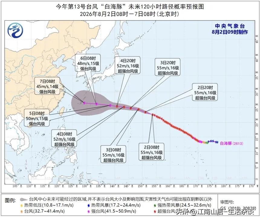 根据中央气象台发布的消息，今年第13号台风“白海豚” ，8月5日后将逐渐向我国东