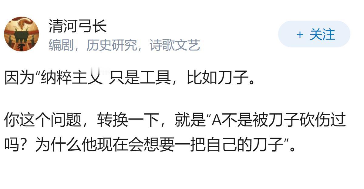 乌克兰不是被纳粹侵略过吗，为什么他们今天会支持纳粹主义？