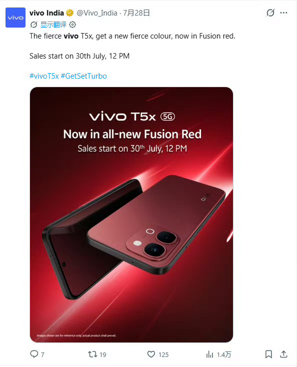 蓝厂在印度发的vivo T5x 出了个新的配色 想起了之前X300的好运红很经典