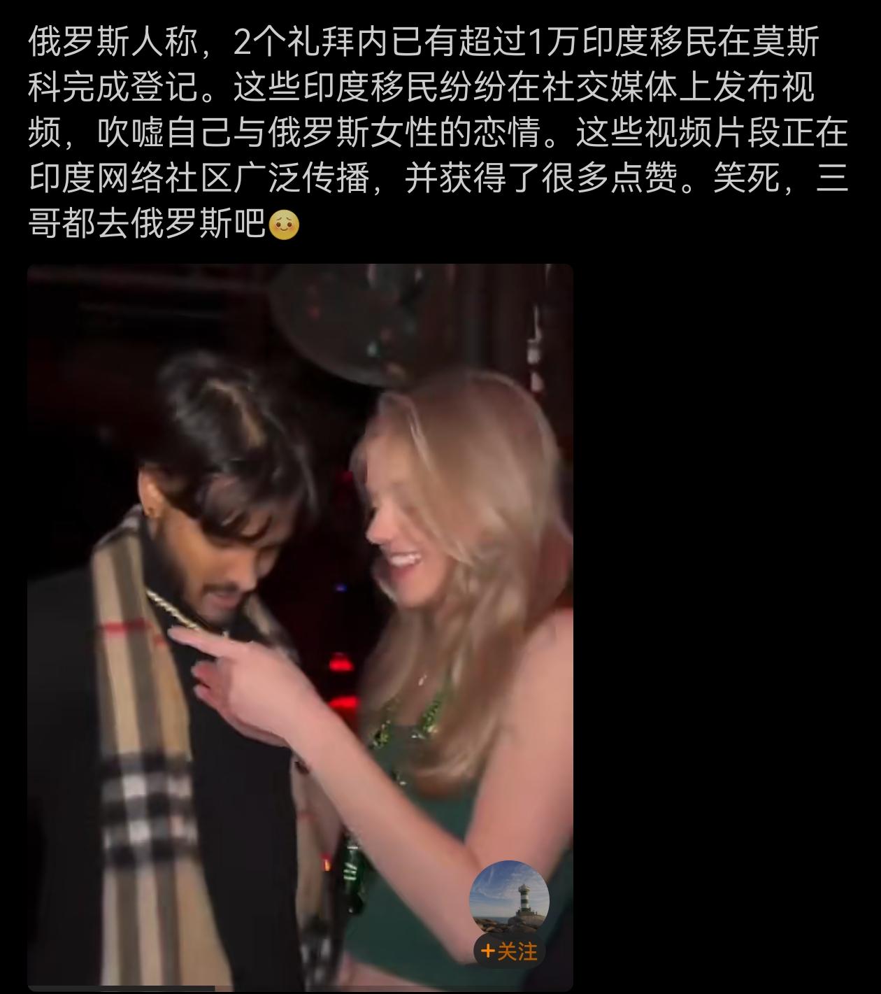 俄罗斯广袤的土地，三哥大有可为。