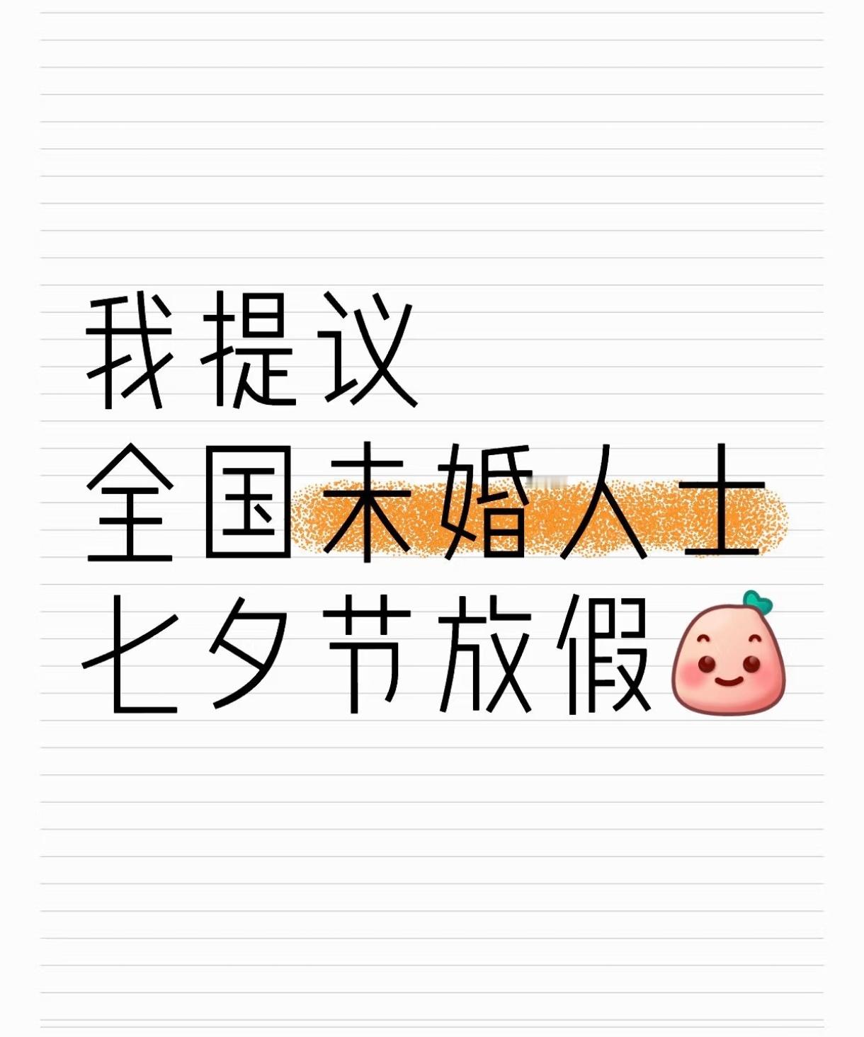 哈哈哈哈支持！！！ ​​​