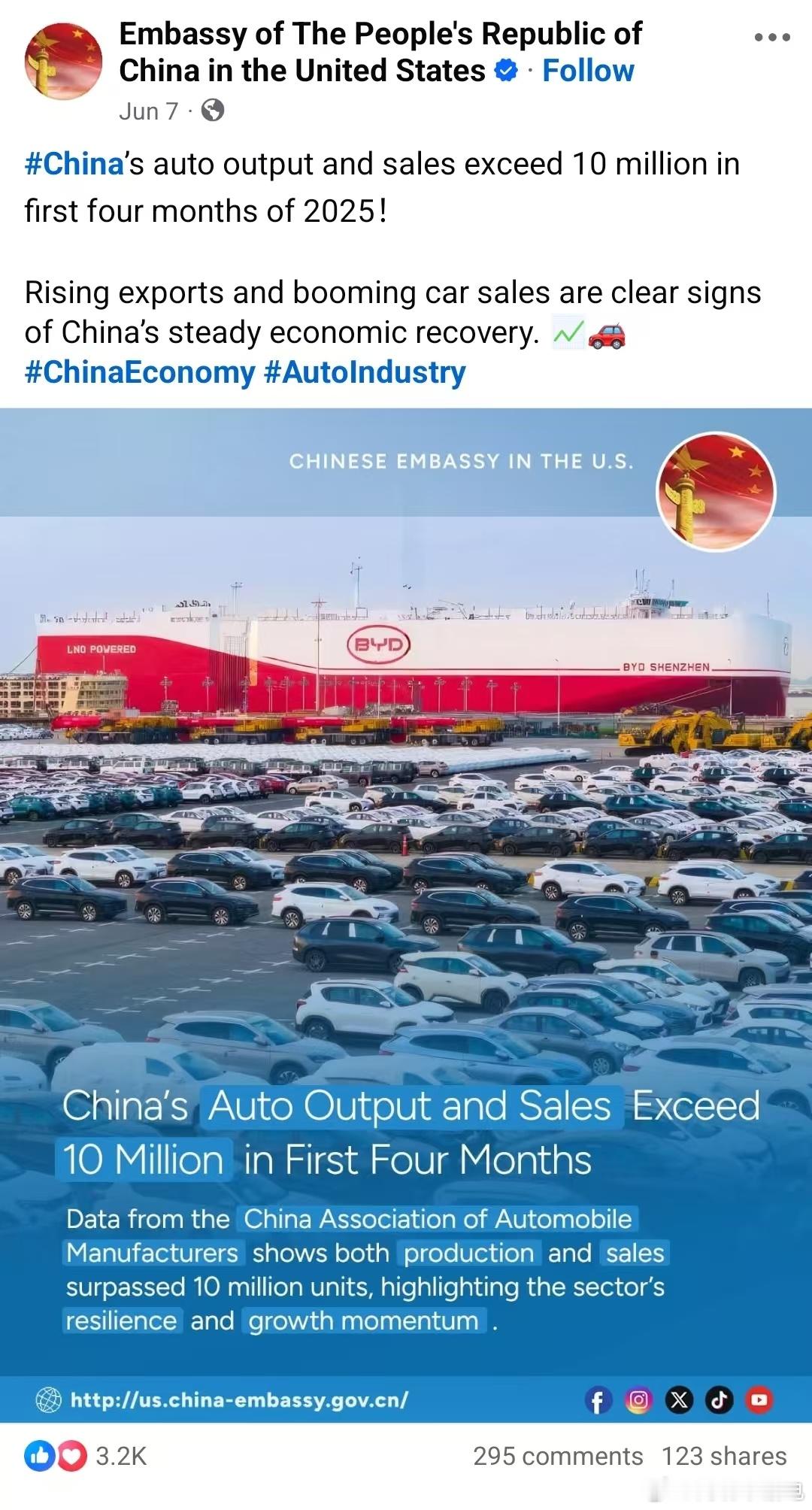 中国驻美大使馆：2025年中国前四个月汽车产销突破1000万辆，汽车销量的增长和