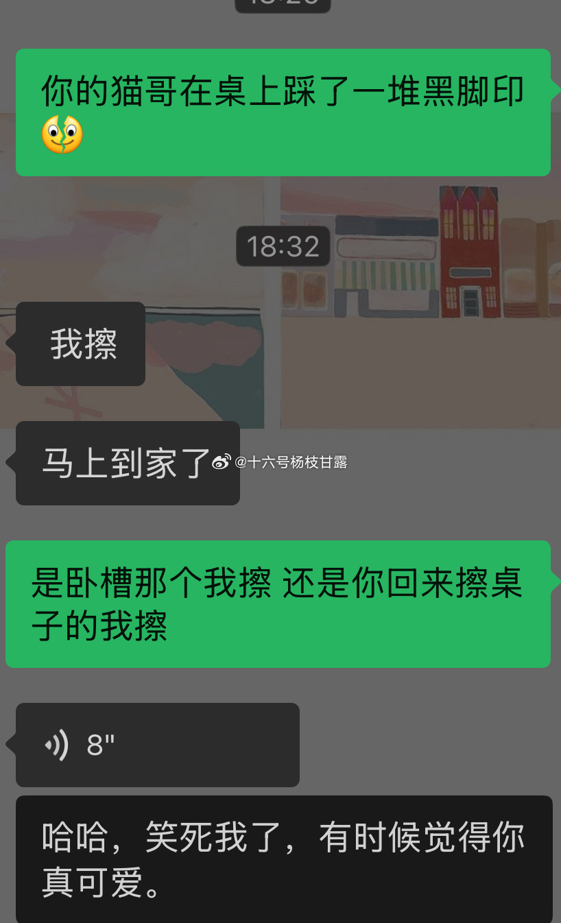 啊哦到底是哪个我擦 ​​​
